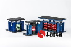 橡膠減振器在安裝前有哪些準(zhǔn)備工作？